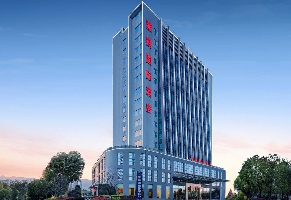 Zijing International HotelOver view