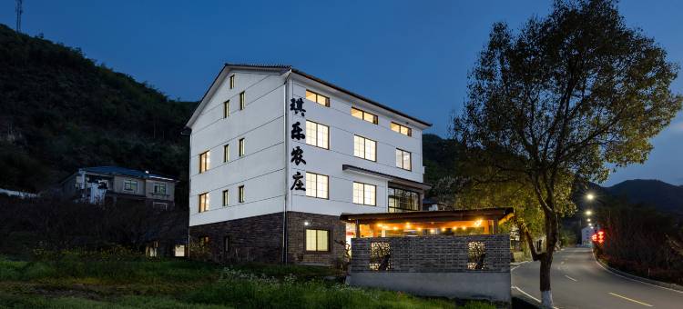 安吉琪乐农庄图片