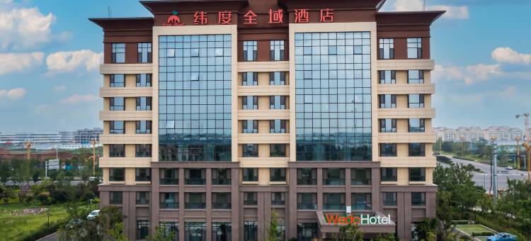 纬度全域酒店(龙青高速莱西姜山收费站店)图片