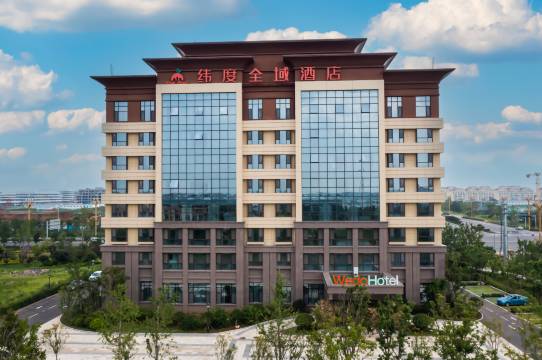 纬度全域酒店(龙青高速莱西姜山收费站店)