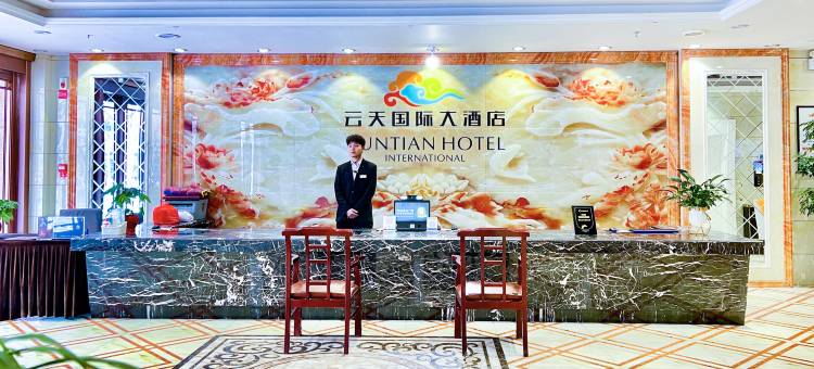 敦煌云天国际酒店(沙洲夜市店)图片