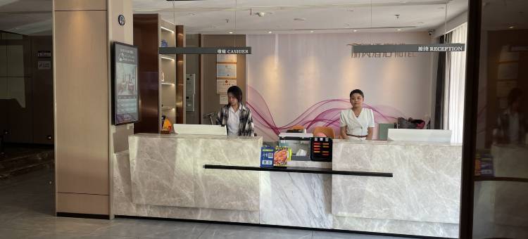 悦一丽风酒店(华林广场店)图片