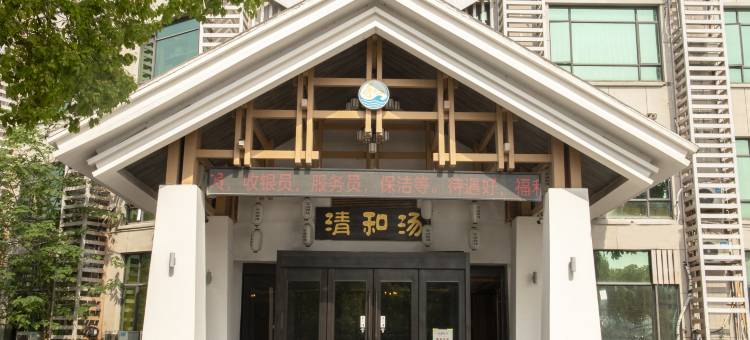 兰欧酒店(鹰潭月湖区沿江路店)图片