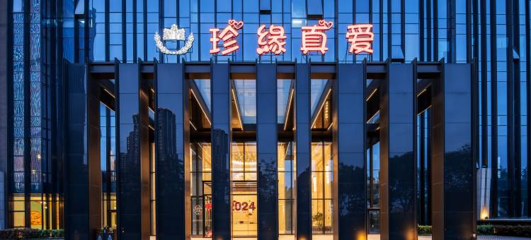 南通沛弘国际大酒店(通州万达广场店)图片