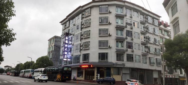 荔波乐福轩大酒店(荔波高铁站店)图片