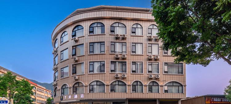 7天酒店(崇左大新德天广场店)图片