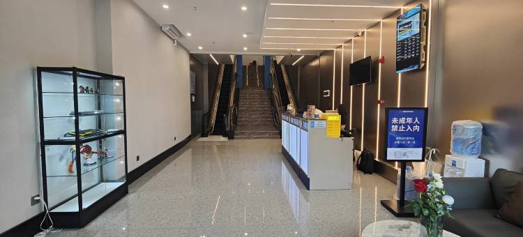 网鱼电竞酒店(深圳大学南山地铁站店)图片