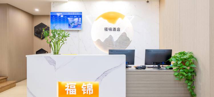 银川福锦酒店(新华街鼓楼店)图片