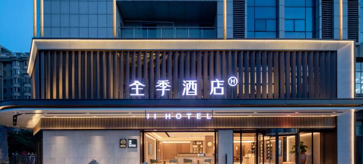 全季酒店(马鞍山当涂县政府店)图片