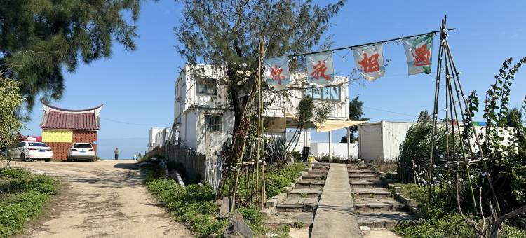 漳浦你我民宿图片