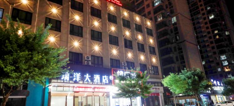 洪湖瑞洋大酒店图片