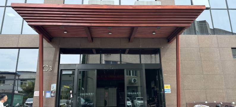 合肥禾兮民宿(之心城店)图片