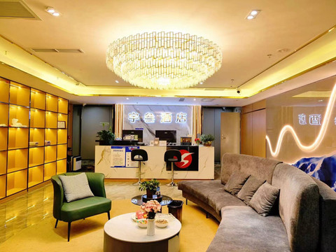 拉萨宇叁酒店(布达拉宫八廓街店)