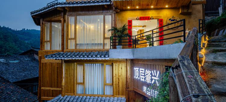 顶层肇兴精品民宿(肇兴侗寨店)图片