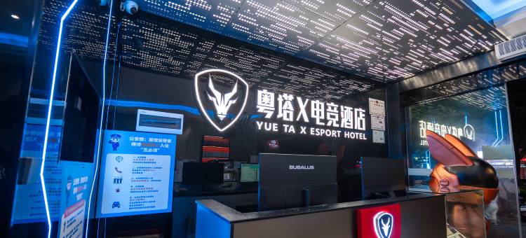 粤塔X轻奢电竞酒店(京溪南方医院地铁站店)图片