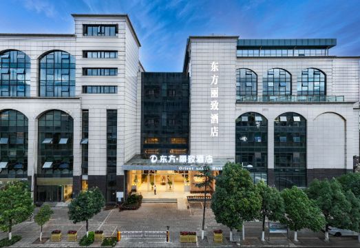 昆明东方丽致酒店（云南省博物馆官渡古镇店）外景图