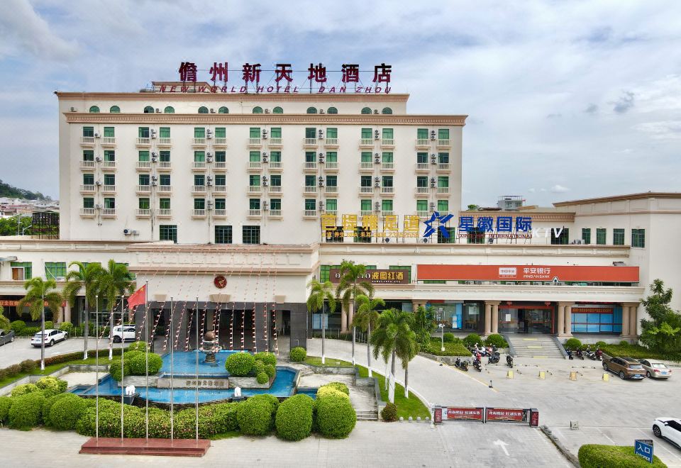 儋州新天地酒店（夏日广场店）外景图
