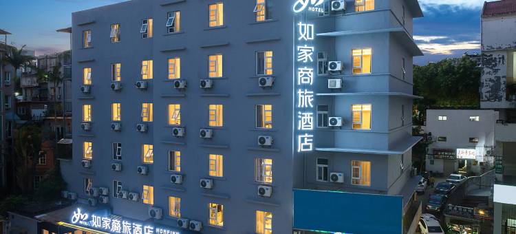 如家商旅酒店(厦门大学南普陀寺店)图片
