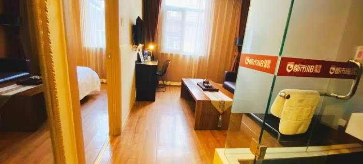 都市118连锁酒店(天津咸水沽月坛商厦店)图片