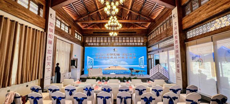 黄山祁门沐心·弈园生态文化主题民宿图片