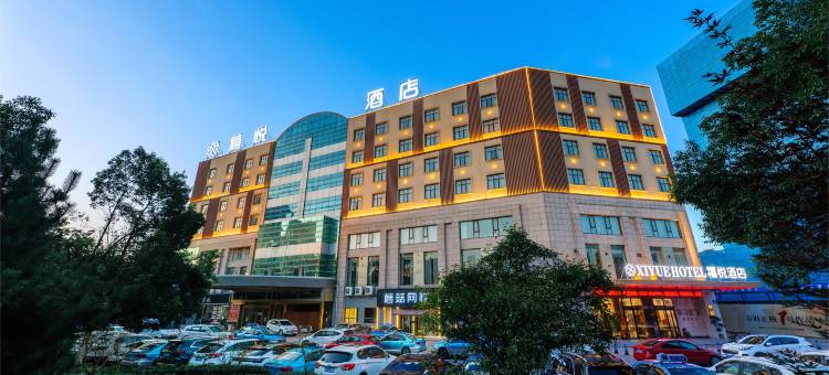 益阳禧悦酒店图片