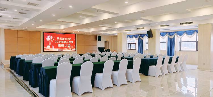 景玉和悦酒店(汉中梁州路店)图片