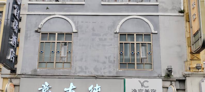 逸宸美宿(广州上下九步行街永庆坊店)图片