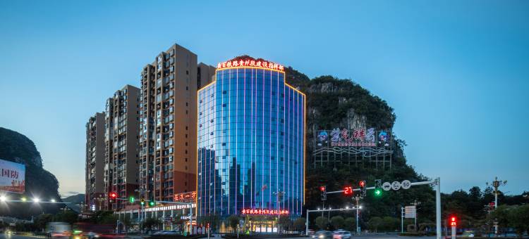 润澜酒店(黄百铁路贵州段建设指挥部店)图片