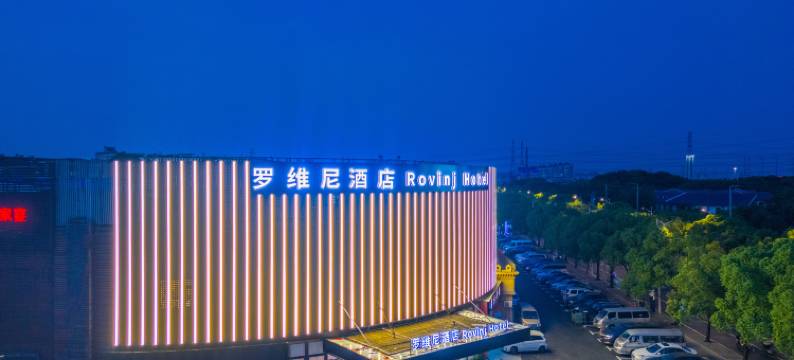 上海罗维尼酒店图片