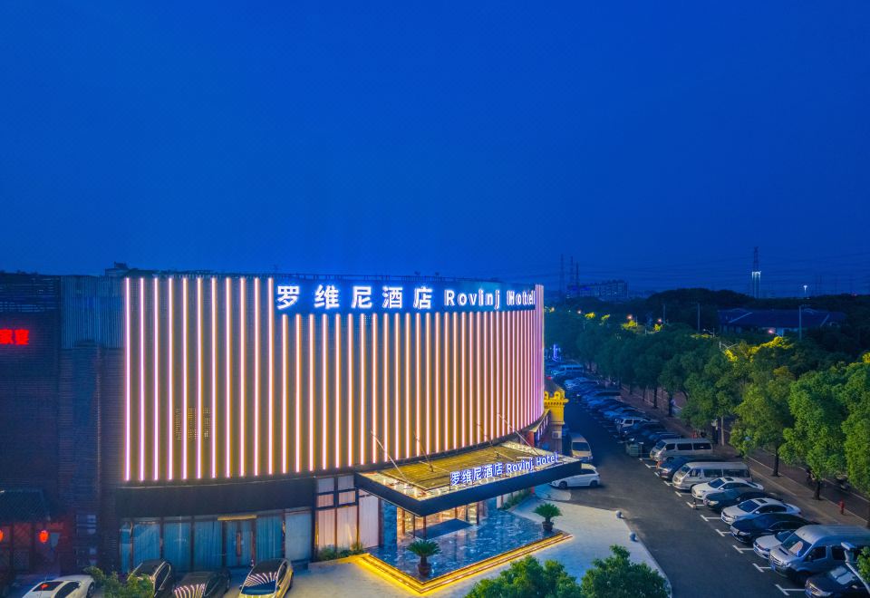 上海罗维尼酒店外景图