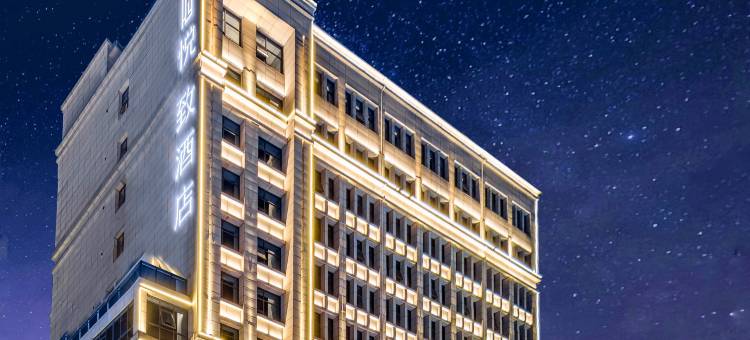 悦致酒店(浏阳天虹购物中心店)图片