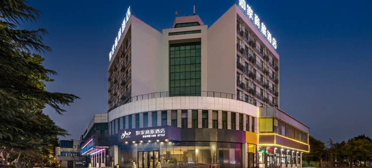 如家商旅酒店(昌邑交通街中百大厦店)图片