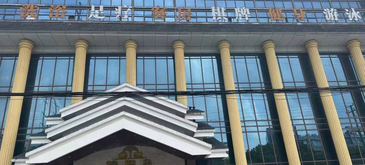 棕榈岛假日酒店图片