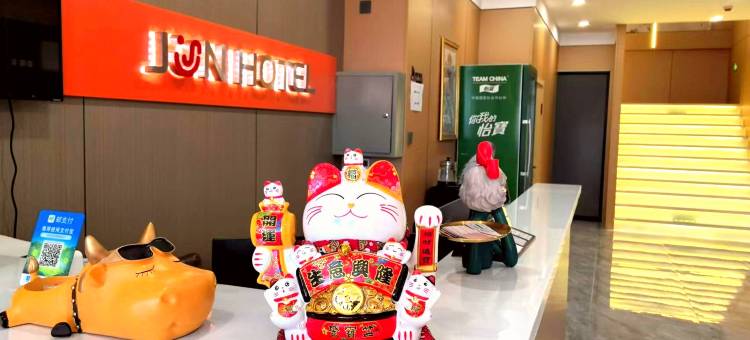 骏怡连锁酒店(齐齐哈尔南站第一医院南院店)图片