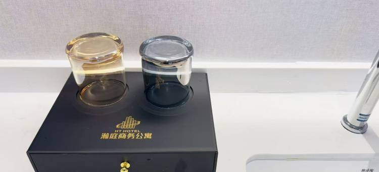 瀚庭商务公寓图片