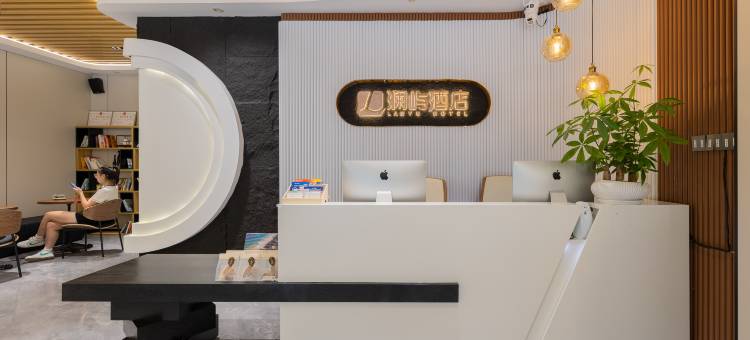 澜屿酒店(陵水清水湾店)图片