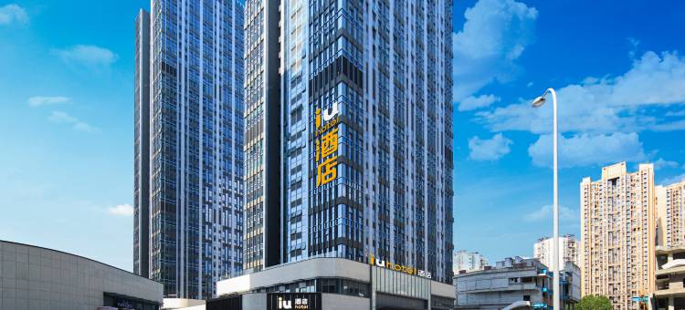 IU酒店(重庆西站新桥医院店)图片