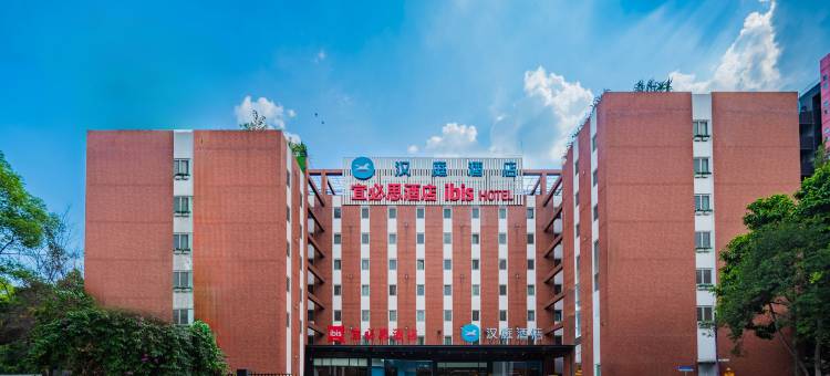 汉庭酒店(成都永丰店)图片