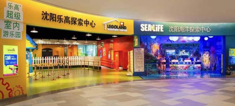 沈阳皇朝万鑫酒店图片