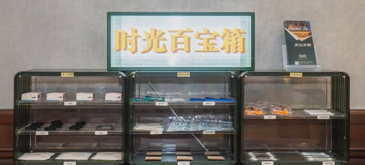 时光漫步S酒店(上海复旦大学五角场地铁站店)图片