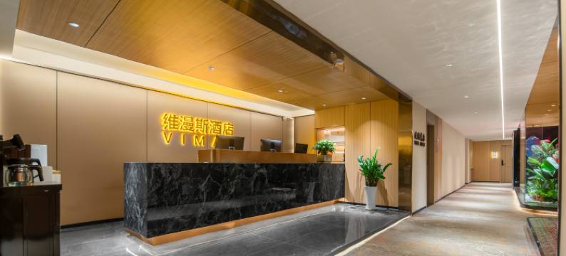 维漫斯酒店(重庆观音桥步行街观音桥地铁站店)图片