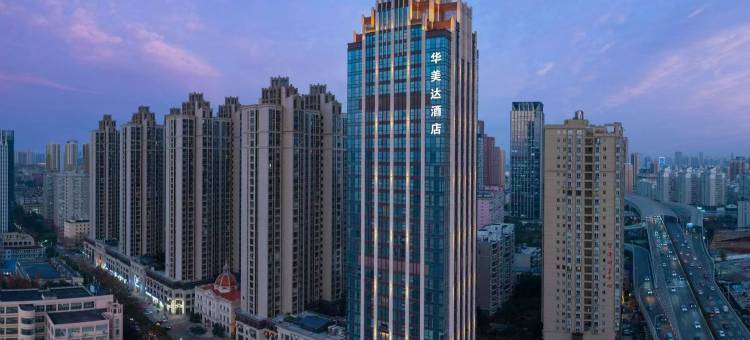 华美达酒店(武汉理工大学街道口店)图片
