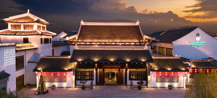 盐城大纵湖东晋水城开元名都度假酒店图片