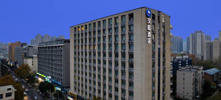 汉庭酒店(郑州绿城广场地铁站店)图片