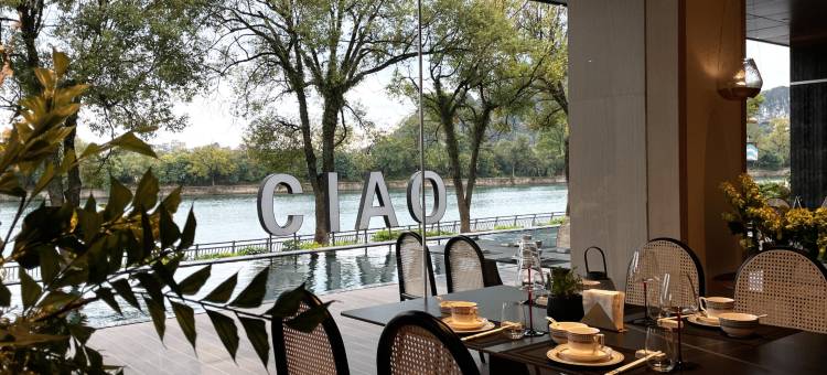 桂林漓江俏CIAO酒店(两江四湖象鼻山店)图片