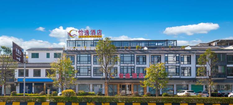 怡逸酒店(仁化丹霞山景区店)图片