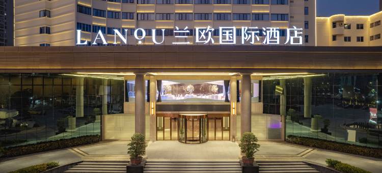 兰欧国际酒店(龙海万科广场店)图片