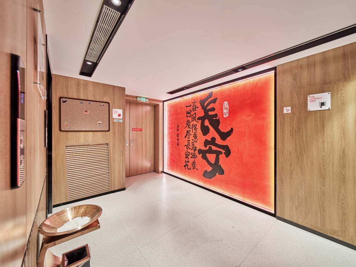 宜尚酒店(西安大唐不夜城芙蓉园店)图片
