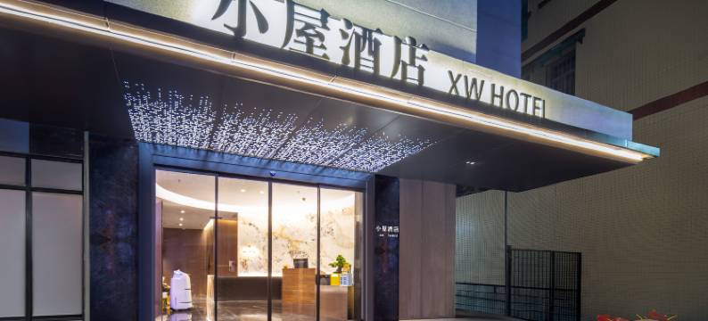 小屋酒店(广州一德路地铁站店)图片