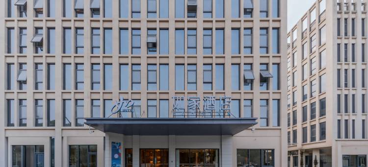 如家酒店·neo(上海浦东机场核心区东站店)图片